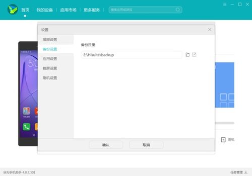 华为电脑怎么不能上网(华为电脑无法上网问题解析)