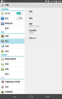 华为怎么给电脑换字体(华为电脑更换字体指南,轻松调整你的屏幕字迹) 华为怎么给电脑换字体(华为电脑更换字体指南,轻松调整你的屏幕字迹)