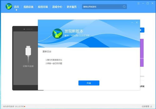 华为鸿蒙系统电脑怎么刷(华为鸿蒙系统电脑刷机教程,详细步骤与注意事项) 华为鸿蒙系统电脑怎么刷(华为鸿蒙系统电脑刷机教程,详细步骤与注意事项)