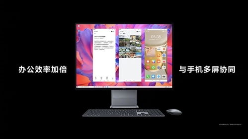 华为怎么拖动照片到电脑(华为智能手机与电脑间照片传输的简易指南，如何轻松拖动照片到电脑)