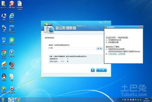 华为电脑硬盘怎么恢复(华为电脑硬盘恢复全攻略)