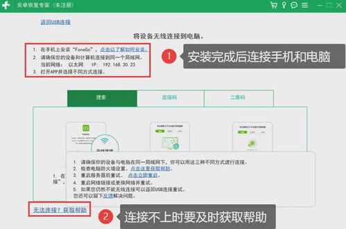 华为电脑助手怎么删除(如何删除华为电脑助手，详细步骤与注意事项)