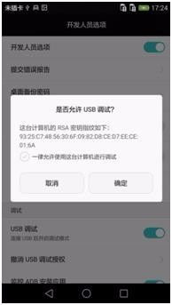 华为usb电脑没反应怎么办啊(解决华为USB电脑无反应问题的全面指南) 华为usb电脑没反应怎么办啊(解决华为USB电脑无反应问题的全面指南)