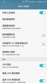 华为p8怎么与电脑连接电脑连接(华为P8与电脑连接,实现手机与电脑的无缝对接) 华为p8怎么与电脑连接电脑连接(华为P8与电脑连接,实现手机与电脑的无缝对接)