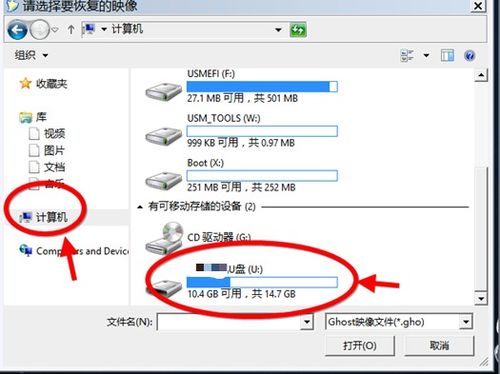 华为电脑怎么装win(华为电脑安装Windows操作系统步骤详解)