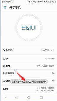 怎么把华为手机照片导入电脑(如何将华为手机照片导入电脑，详细步骤与操作指南)
