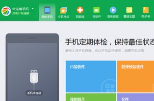 华为手机怎么连电脑(华为手机与电脑的连接方法,简单、高效、无障碍) 华为手机怎么连电脑(华为手机与电脑的连接方法,简单、高效、无障碍)