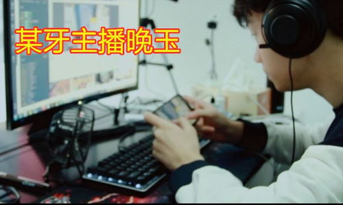 志愿报了电竞的男孩 如今直播卖耳机(志愿报了电竞的男孩，如今直播卖耳机的跨界之路)