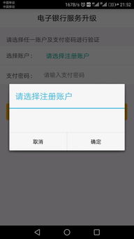 华为手机怎么登录工行 VS 华为手机底图怎么设置