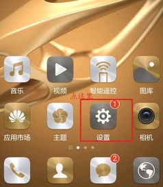华为手机system怎么清除 VS 华为手机定位怎么冻结