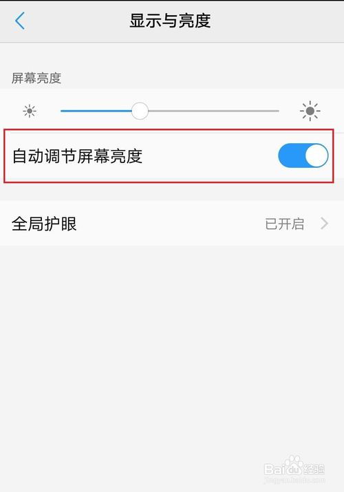 华为手机闪动怎么解决 VS 华为手机怎么关闭锐化