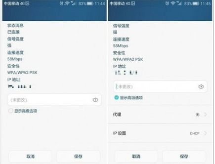 dns怎么设置华为手机 dns怎么设置华为手机