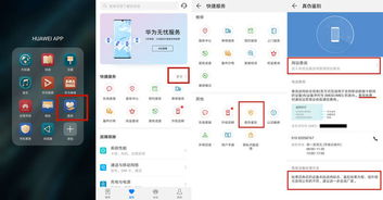 怎么查出华为手机真假 怎么查出华为手机真假