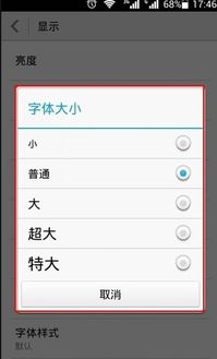华为手机怎么翻唱文字 华为手机怎么翻唱文字