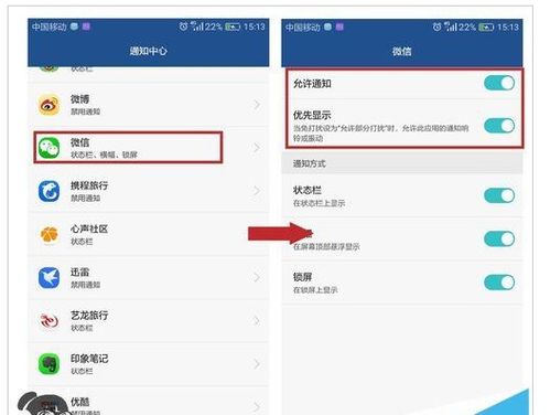 华为手机游戏怎么消失 华为手机游戏怎么消失