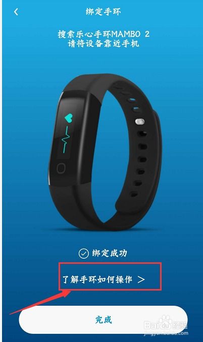 华为mec怎么绑定手机 华为mec怎么绑定手机