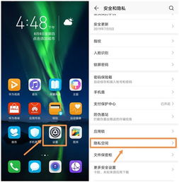华为手机怎么和他对话 华为手机怎么和他对话
