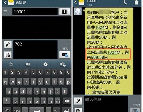 华为手机年份怎么查 华为手机年份怎么查