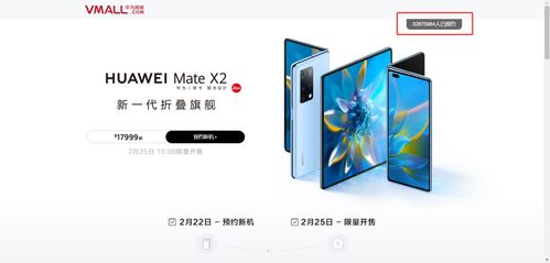 手机怎么打开miracas华为