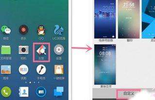华为怎么修改手机标识 华为怎么修改手机标识