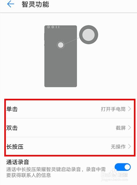 手机怎么打开录音功能华为手机 手机怎么打开录音功能华为手机