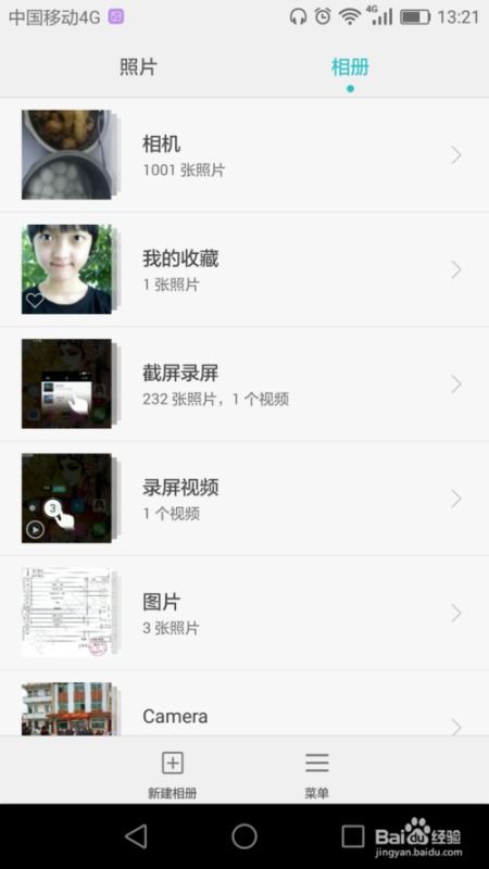华为怎么才能录像手机 华为怎么才能录像手机