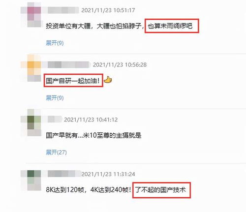 华为手机哭泣怎么关闭 华为手机哭泣怎么关闭