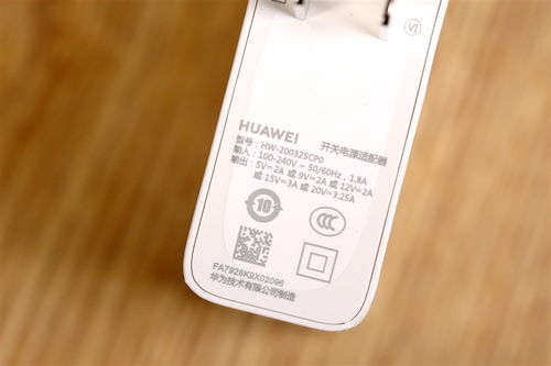 华为手机边界怎么调整 华为手机边界怎么调整
