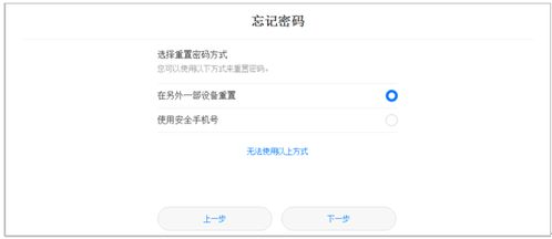 怎么找到华为手机帐号 怎么找到华为手机帐号