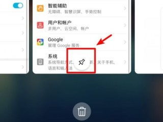 华为手机点击怎么关闭 华为手机点击怎么关闭