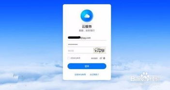 华为怎么连接定位手机 华为怎么连接定位手机