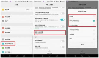 华为手机硬件怎么查看