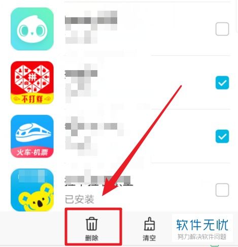 华为怎么删除手机图片 华为怎么删除手机图片