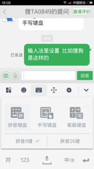 华为手机键盘怎么打钩 华为手机键盘怎么打钩
