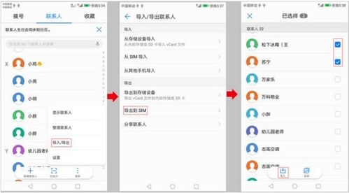 华为手机怎么导出raw 华为手机怎么导出raw