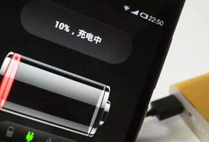 新华为手机怎么充电 新华为手机怎么充电