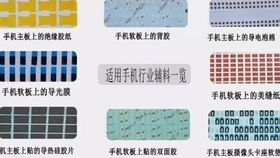 华为手机贴标机怎么贴