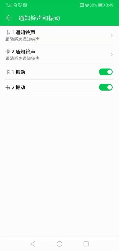 华为手机扣钱怎么追回 华为手机扣钱怎么追回