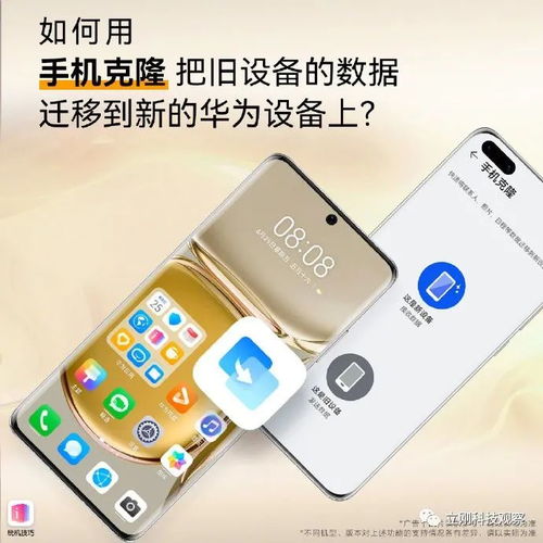 华为手机怎么配送快 华为手机怎么配送快