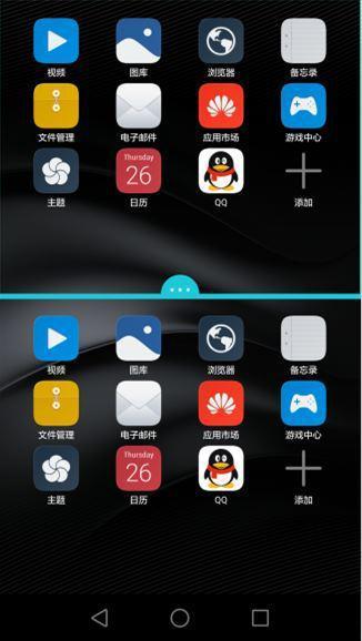 怎华为手机怎么分屏