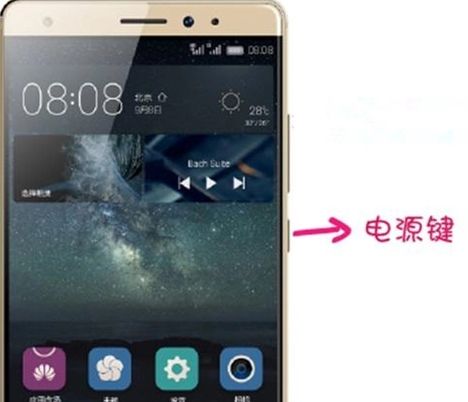 手机怎么锁帧华为