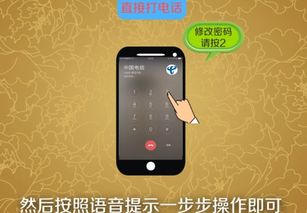 华为手机怎么连接基站 华为手机怎么连接基站