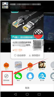 华为手机淘宝怎么付款 华为手机淘宝怎么付款