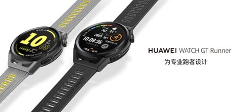 amggt怎么绑定华为手机