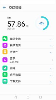 华为手机管家怎么加速 华为手机管家怎么加速