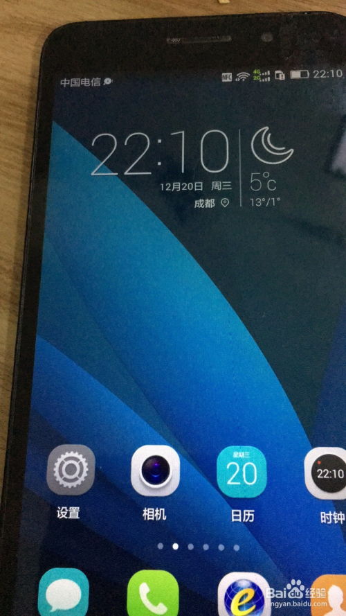 华为手机照相怎么旋转 华为手机照相怎么旋转