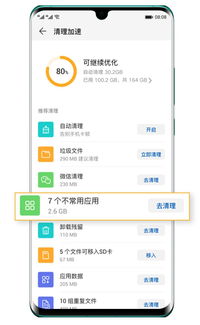 华为手机管家怎么找回 华为手机管家怎么找回