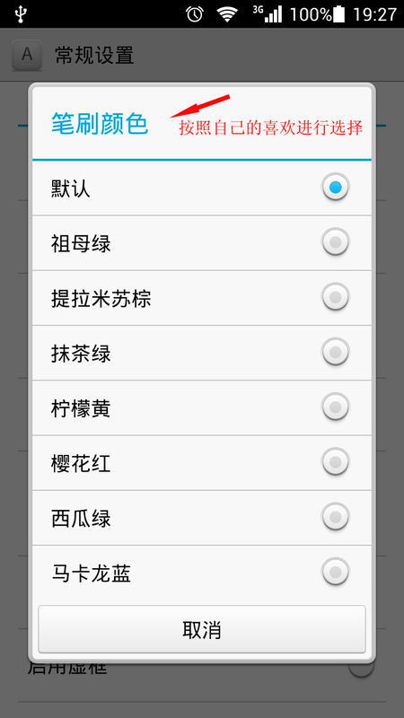 华为手机怎么全屏打字 华为手机怎么全屏打字