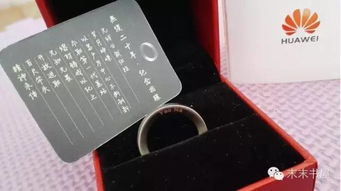 华为手机怎么刻名字