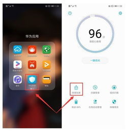 华为手机怎么关闭内存 华为手机怎么关闭内存